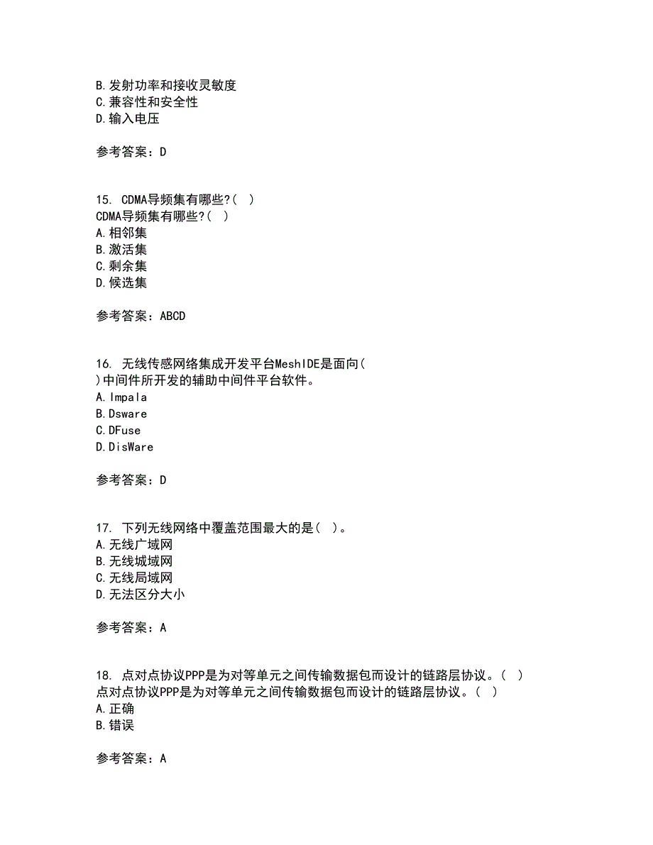 北京理工大学22春《无线网络与无线局域网》综合作业二答案参考35_第4页