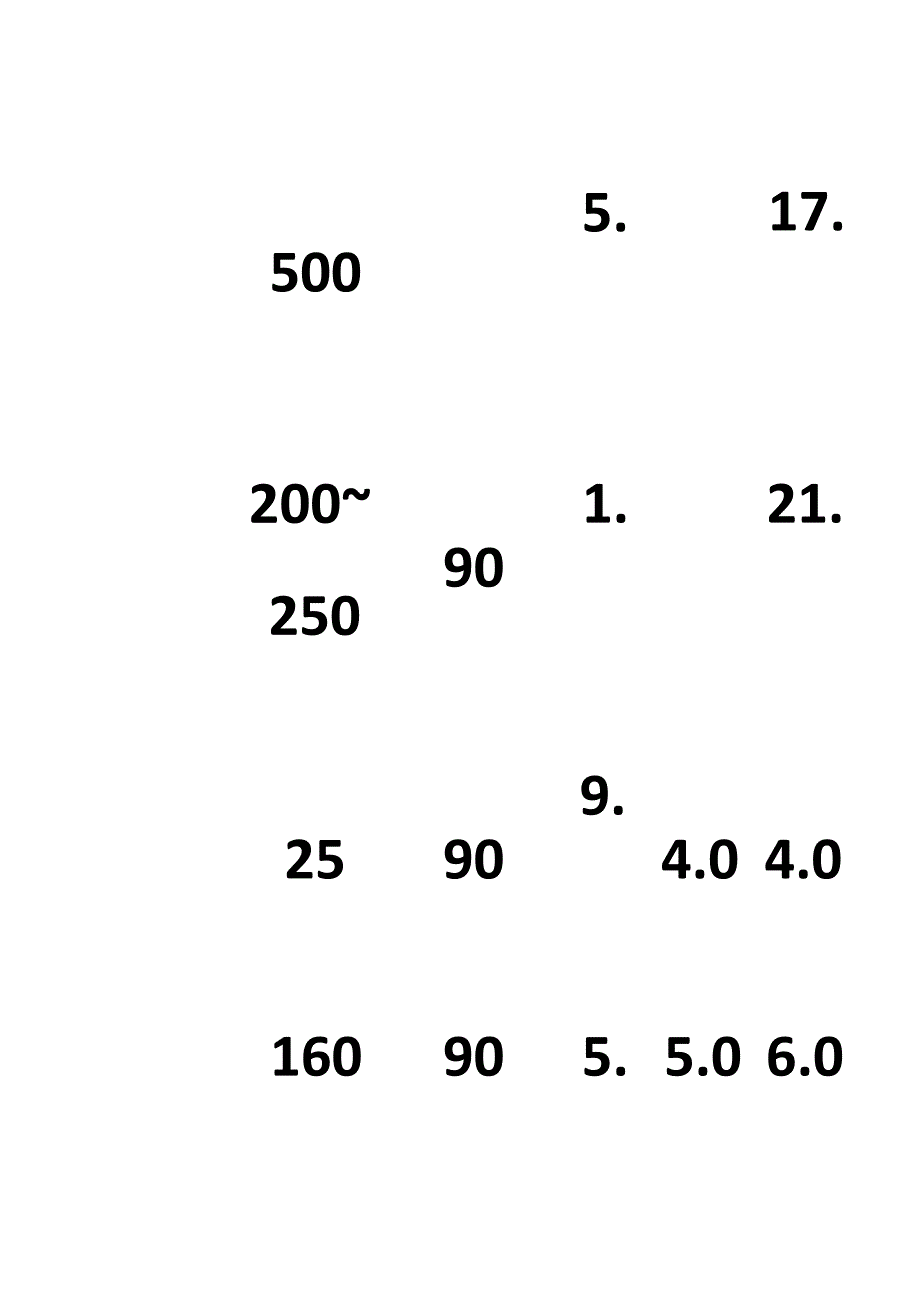 营养学基础知识_第4页