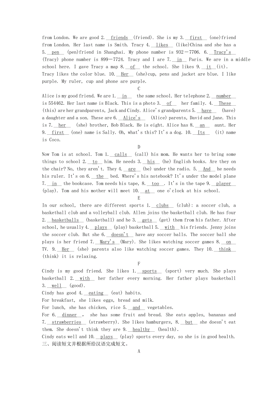 七年级英语上册专项训练专题二语法填空人教新目标版精修版_第3页