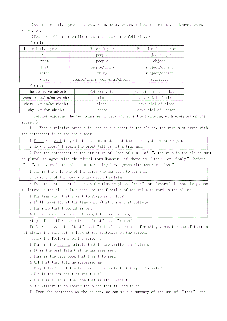 河北省沙河市第一中学高中英语教案Unit5NelsonMandela—amodernheroperiod3新人教版必修1.doc_第3页