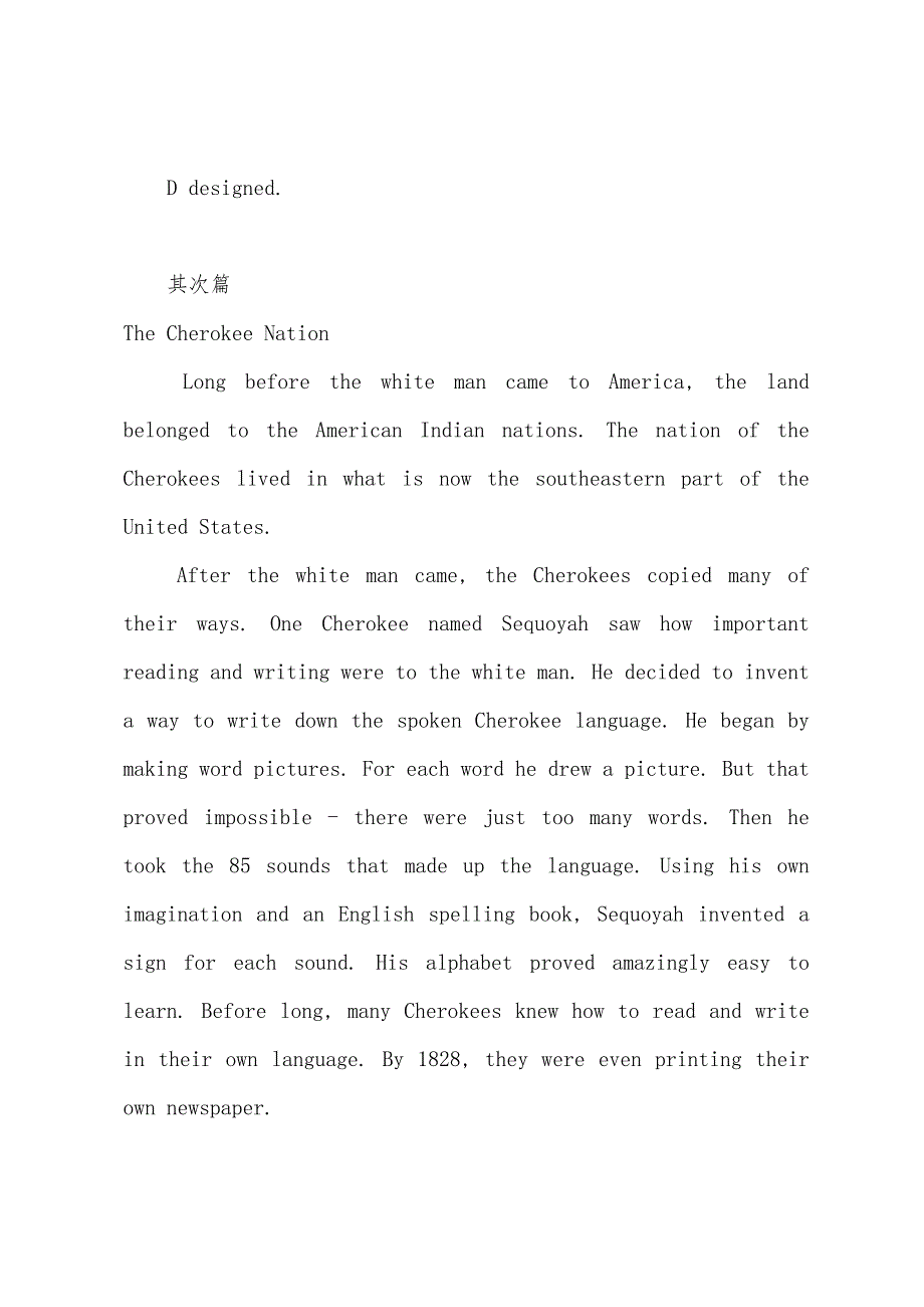 2022年职称英语考试理工类B级阅读理解练习题(6).docx_第4页