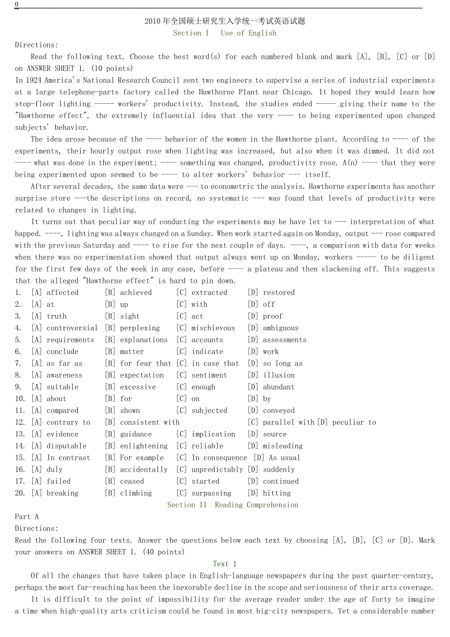 历年考研英语真题及答案解析(1980-2010年)_第1页