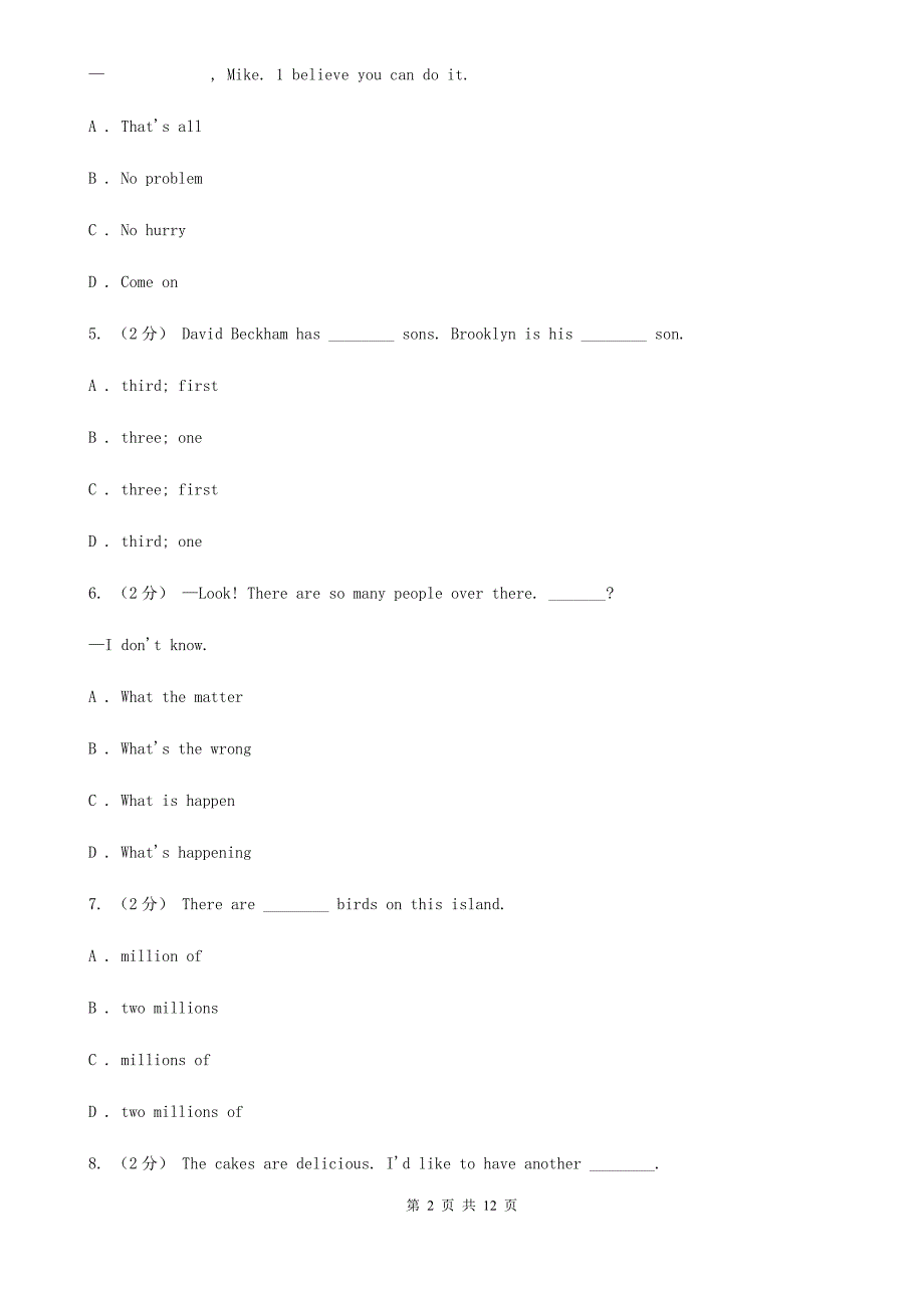 外研版初中英语九年级上学期Module 1 Unit 1 It&#39;s more than 2,000 years old. 同步练习A卷_第2页