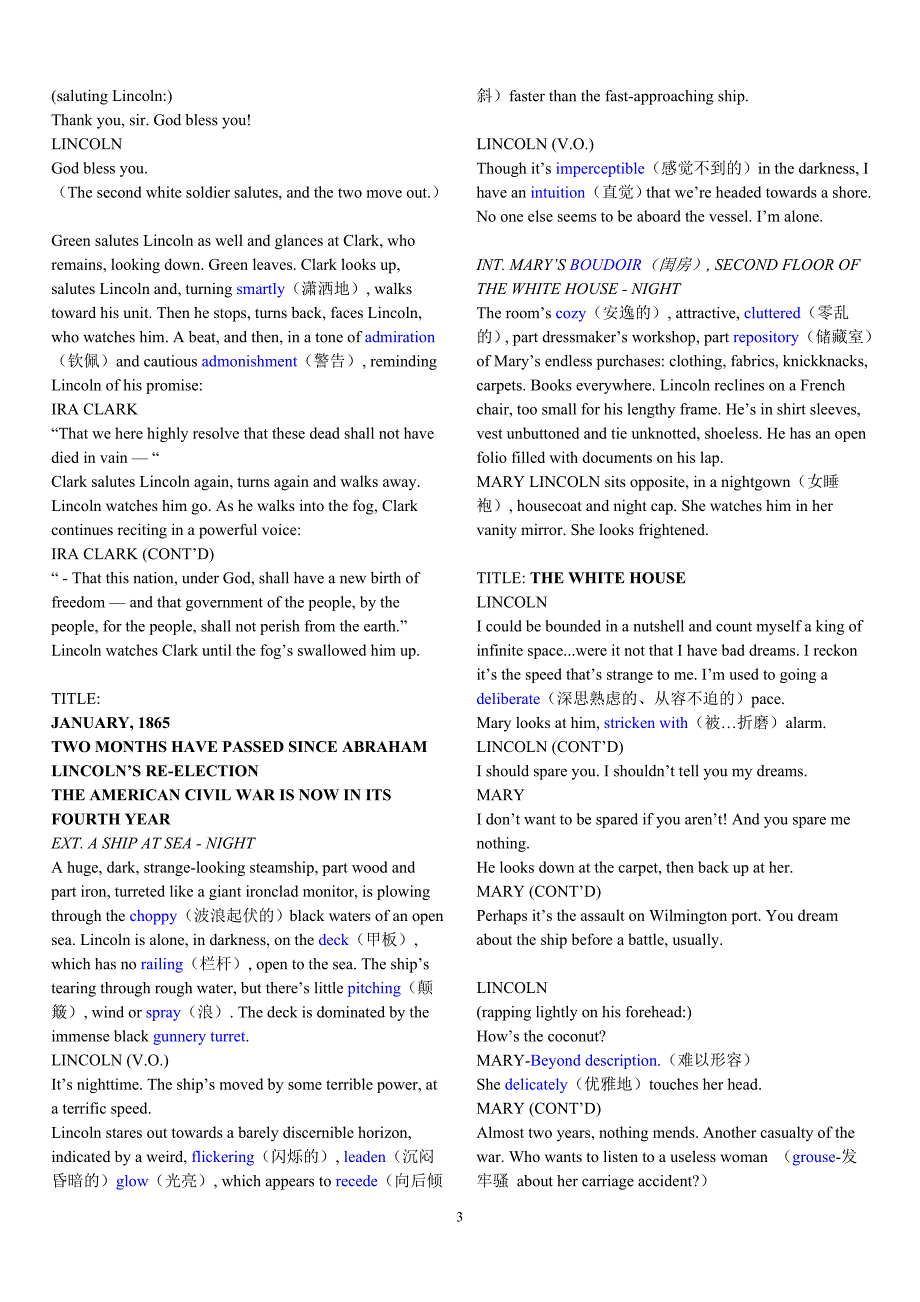 英文剧本《林肯传》篇章学习_第3页