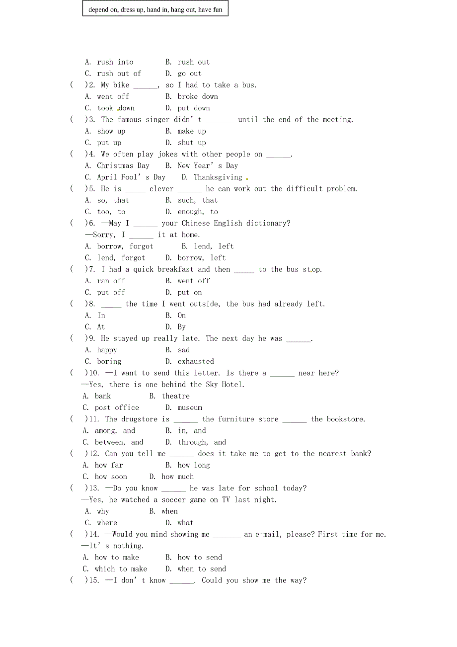 中考英语一轮复习与练习 九年级 第15课时 Units 10-12_第3页