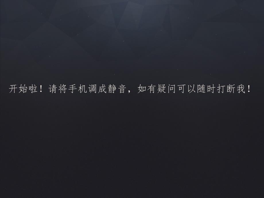 无菌操作技术课件_第2页