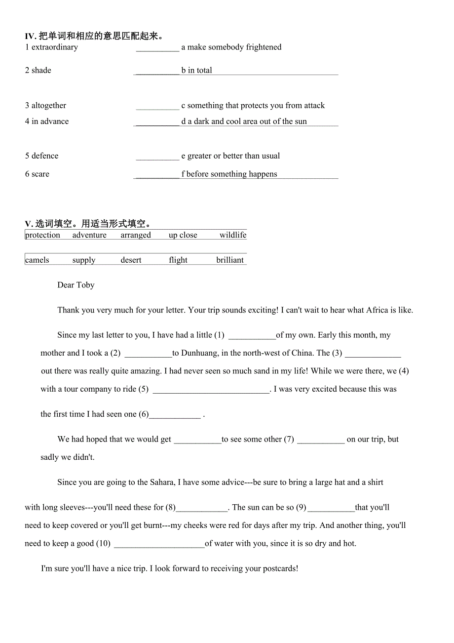 牛津译林版必修二Unit Two模块化训练_第4页