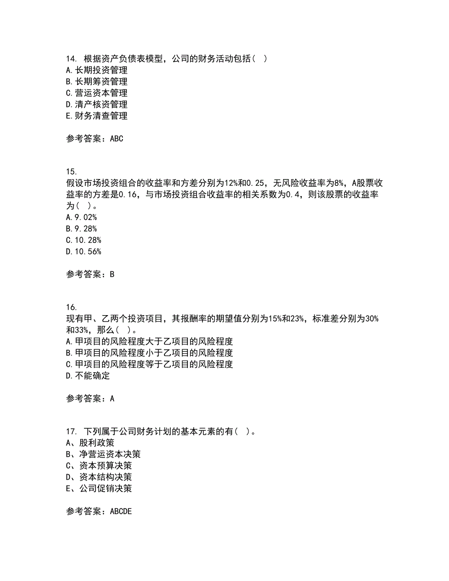 东北财经大学21秋《公司金融》复习考核试题库答案参考套卷75_第4页