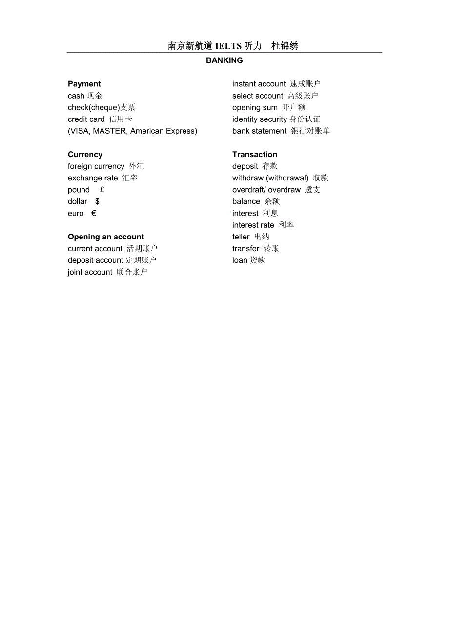 剑桥4-8IELTS听力场景词汇大全_第4页