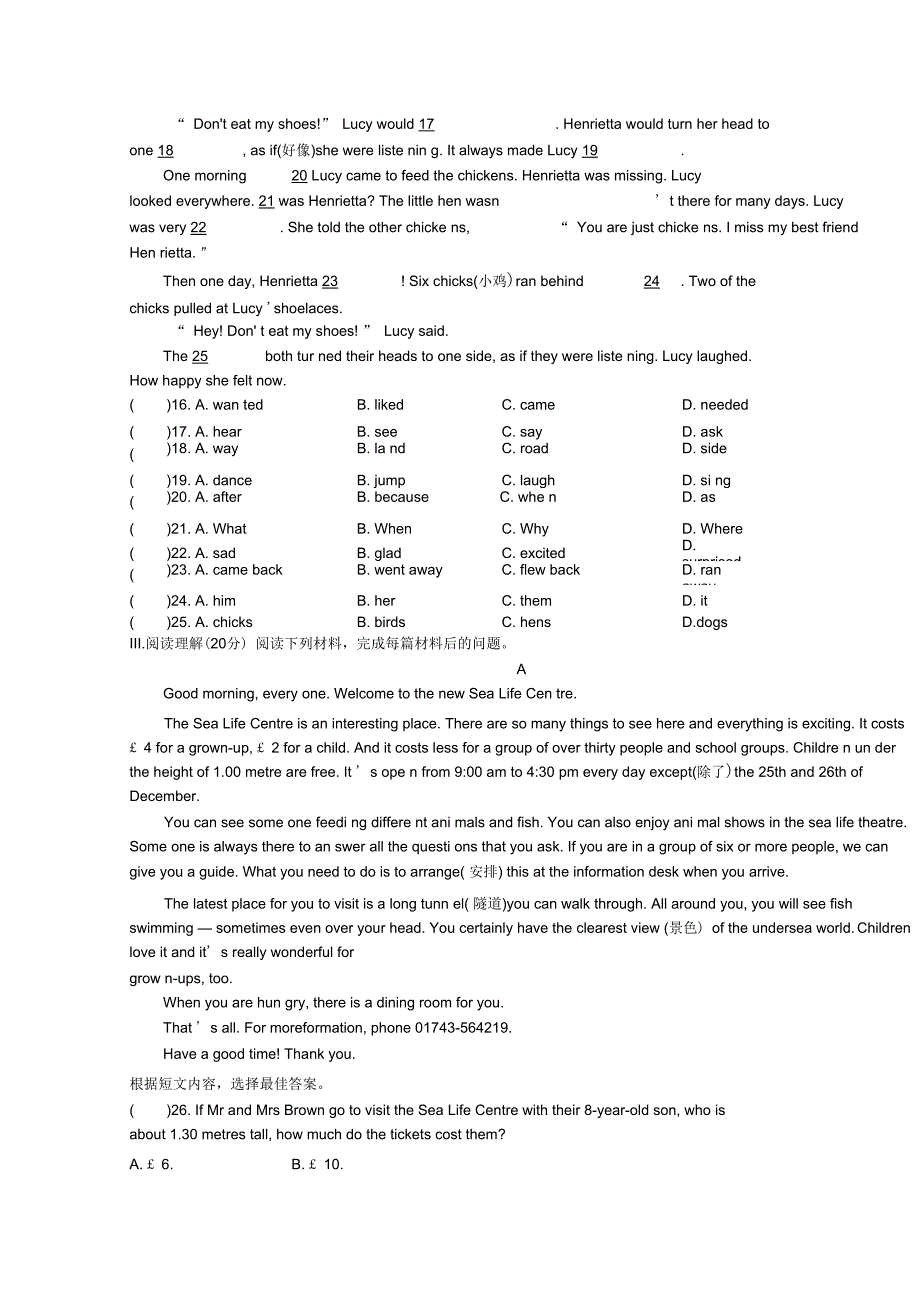 0809外研初二上学期Book3Module9试题精_第2页