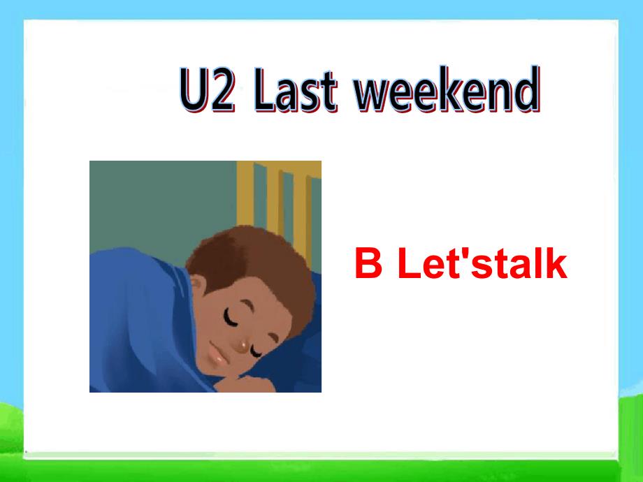 六年级下册英语课件Unit2lastweekendPartB3人教PEP共16张_第1页