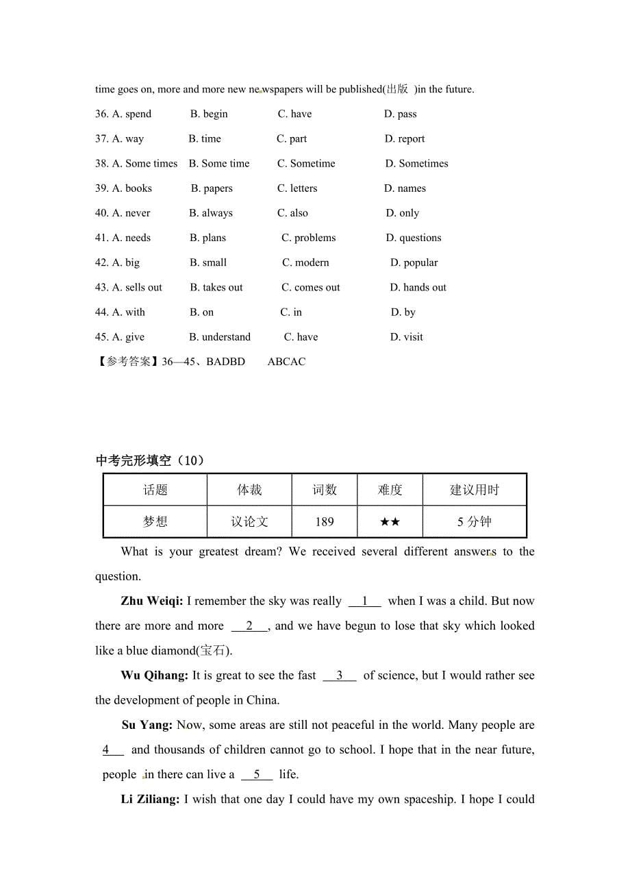 金华市中考英语完形填空二轮演练(二)及答案_第5页