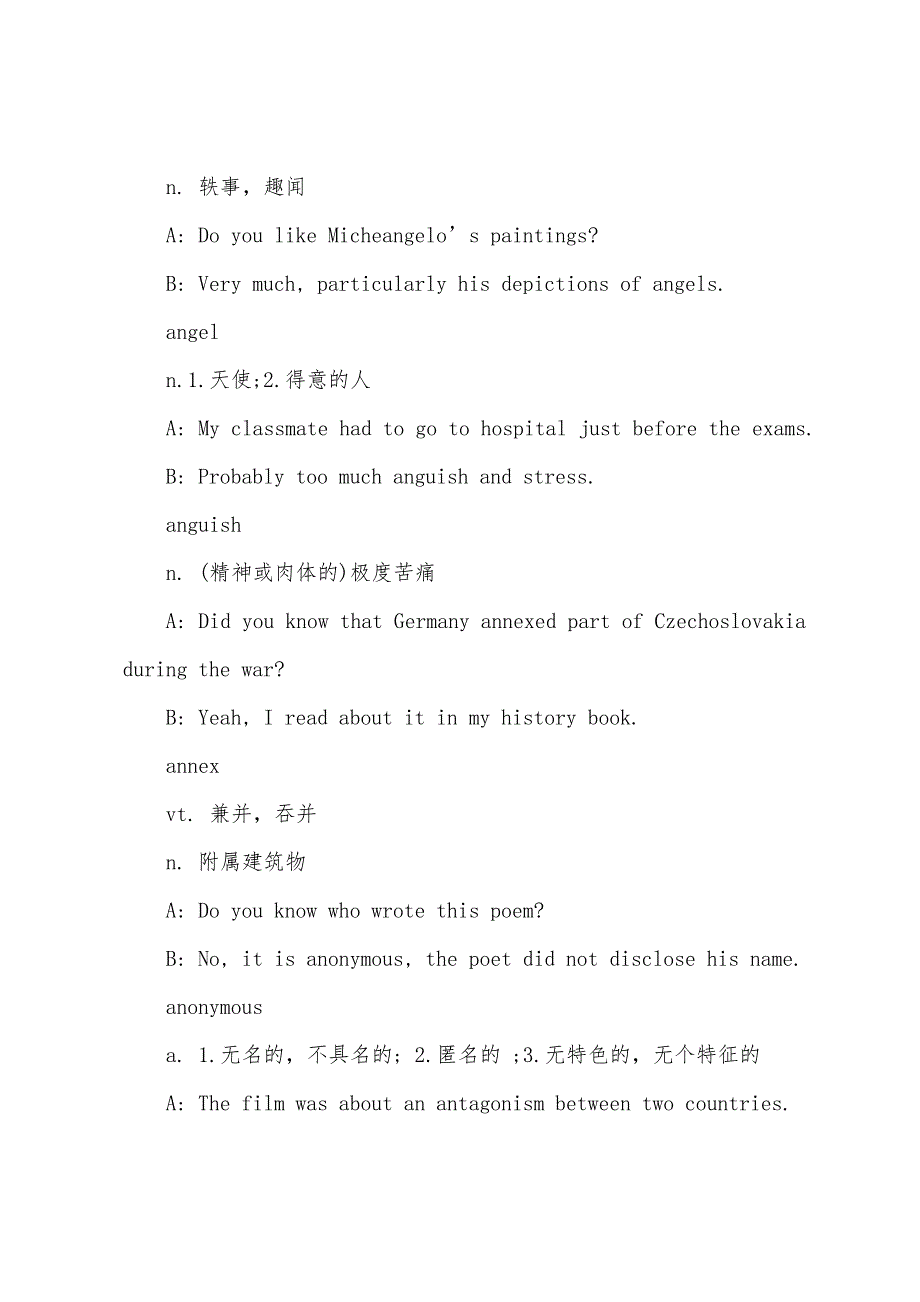 2022年英语六级口语考试练对话记单词(5).docx_第2页