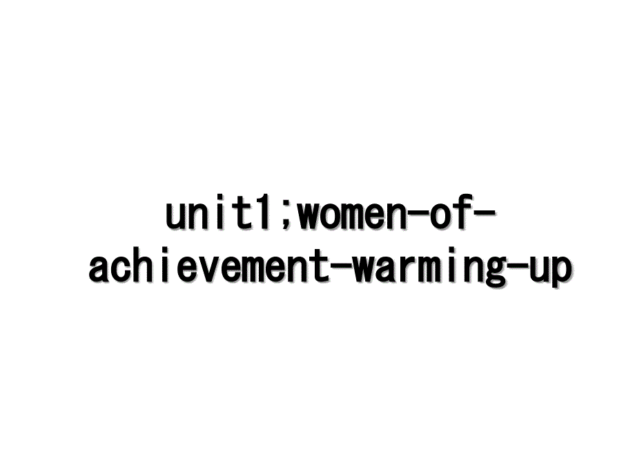 unit1womenofachievementwarmingup_第1页