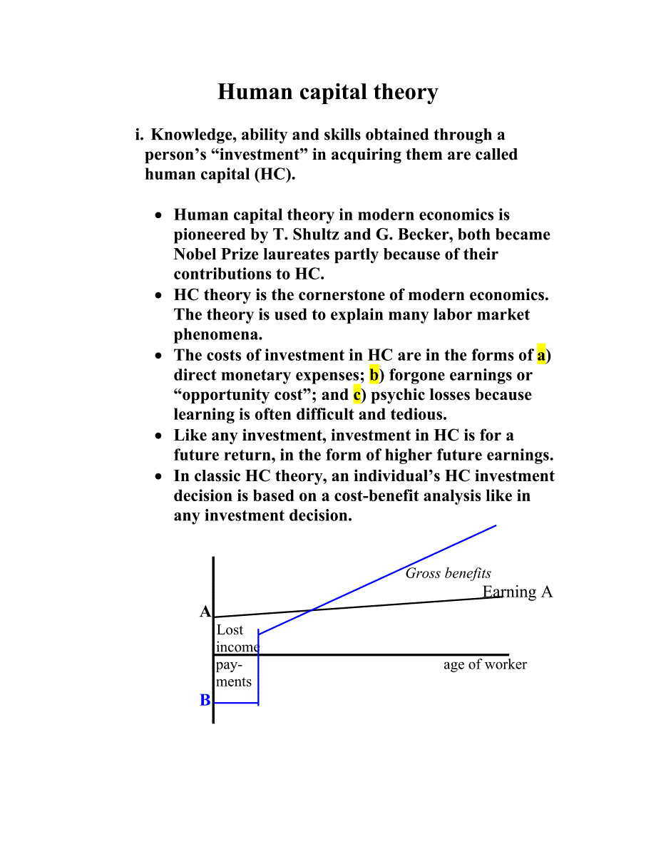 Human capital theory (清华大学,王一江)_第1页