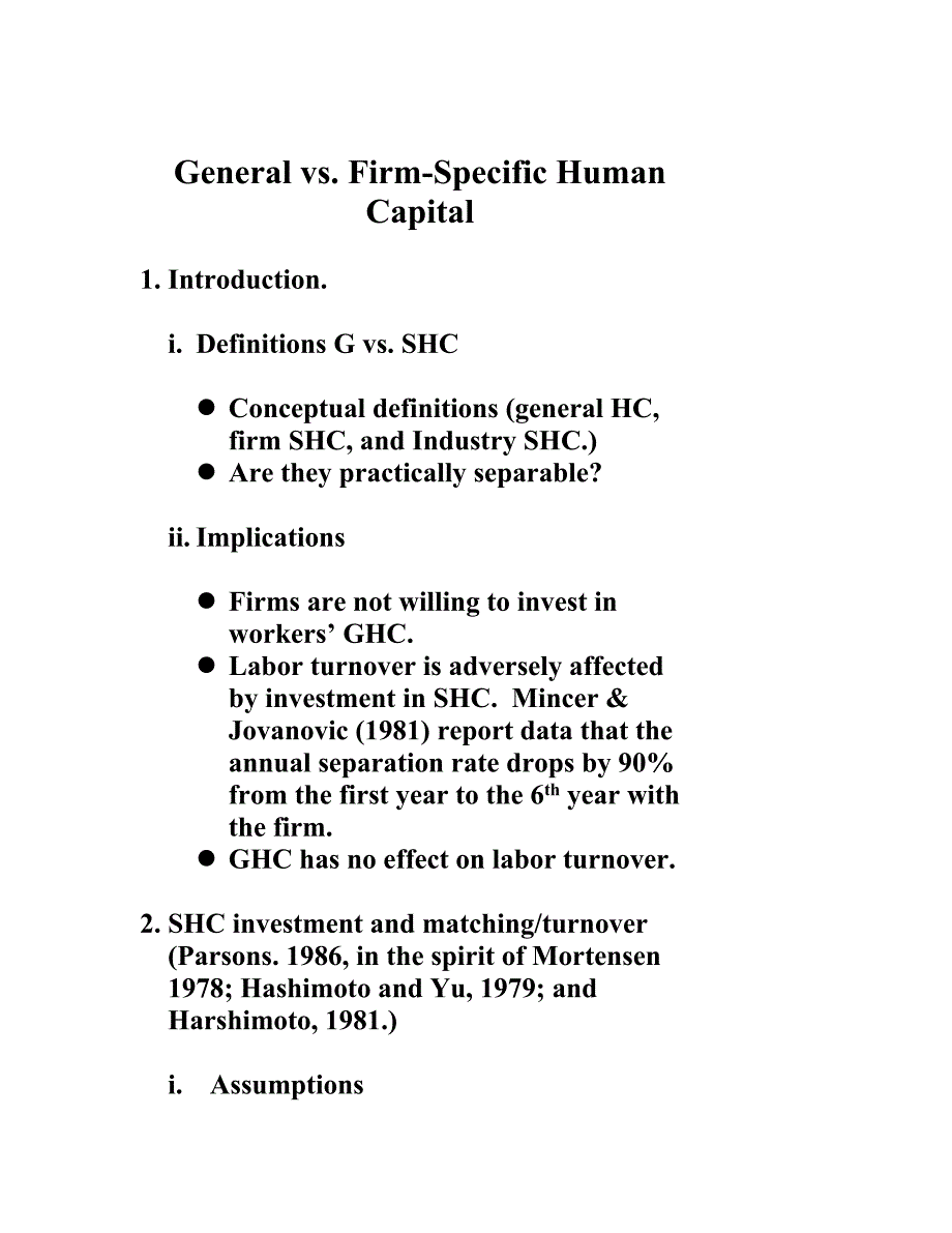 Human capital theory (清华大学,王一江)_第4页