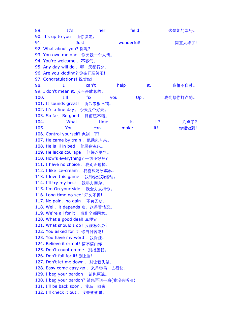 1000句英语日常交际用语79767--精选文档_第3页