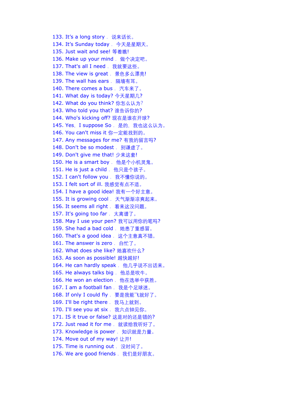 1000句英语日常交际用语79767--精选文档_第4页