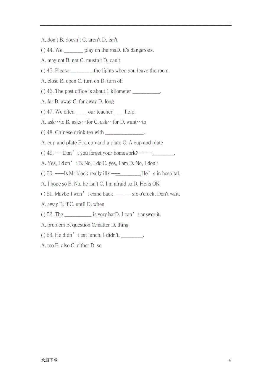 八年级英语语法专项练习 (人教版英语八年级)_外语学习-语法_第4页