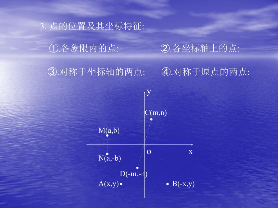 二次函数yax2的图像与性质_第4页