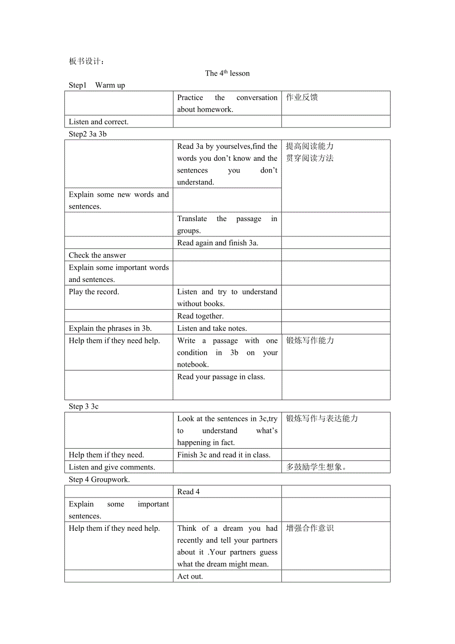 Unit5ItmustbelongtoCarla（共5课时）.doc_第4页