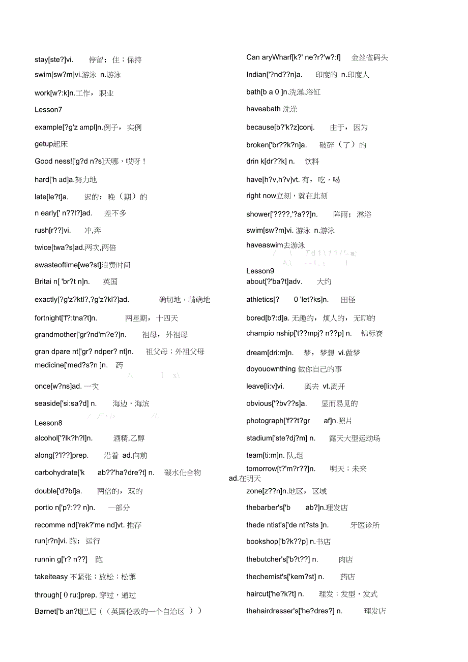 新概念英语青少版2A2B单词表词汇_第4页