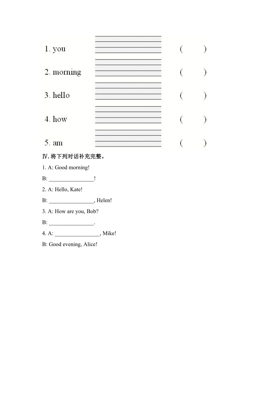 StarterUnit1练习题_第2页