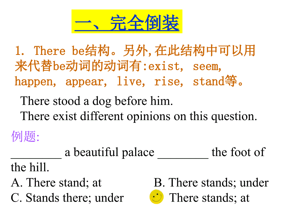 中考英语倒装句(最全面-最简洁).ppt_第3页