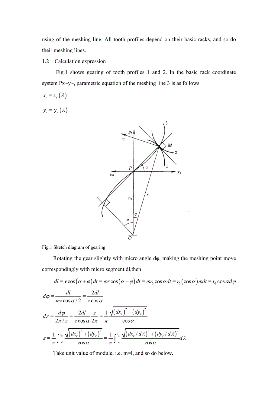 外文翻译--普遍定义齿轮接触极限的比率和它应用.doc_第3页