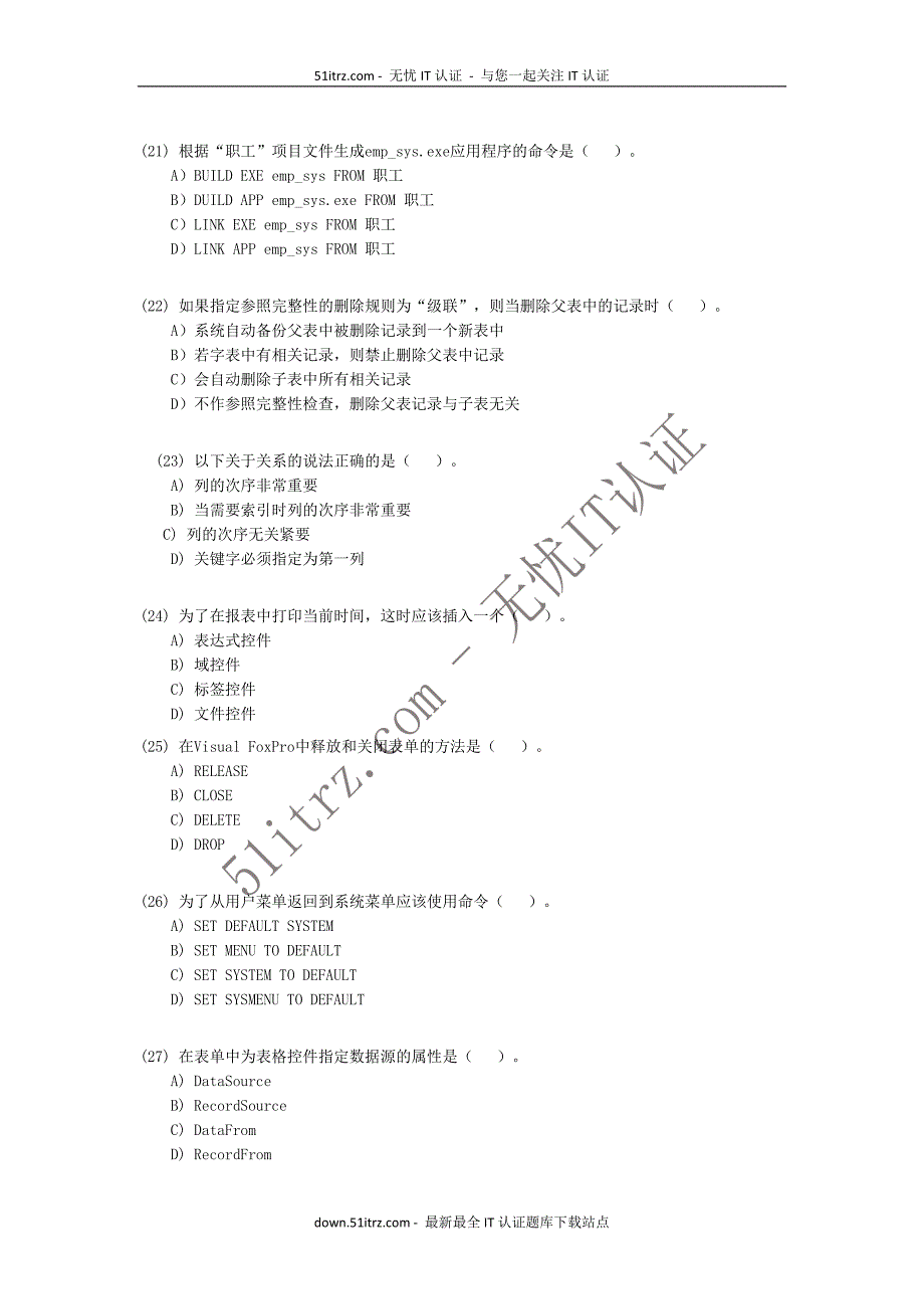 2004年4月全国计算机等级考试二级VF笔试试题及答案_第4页