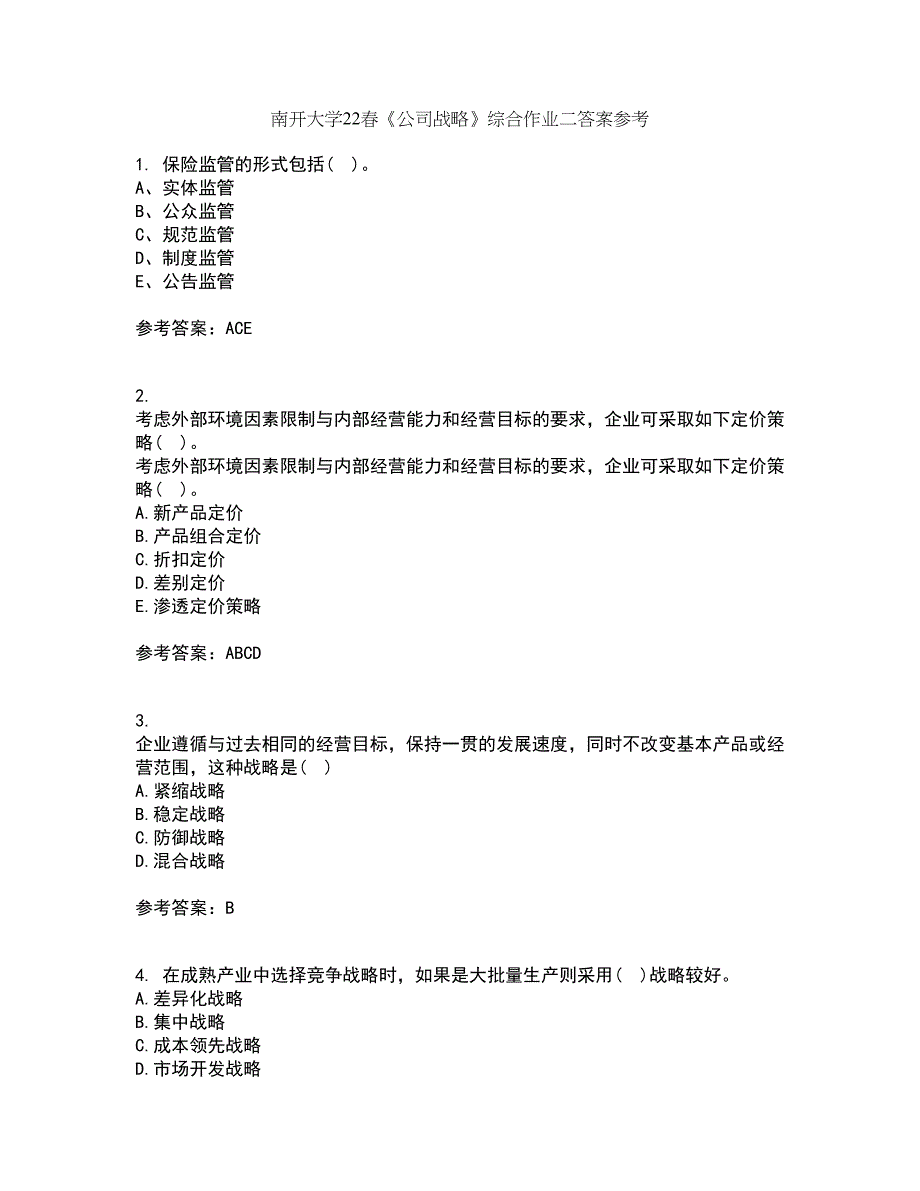 南开大学22春《公司战略》综合作业二答案参考48_第1页