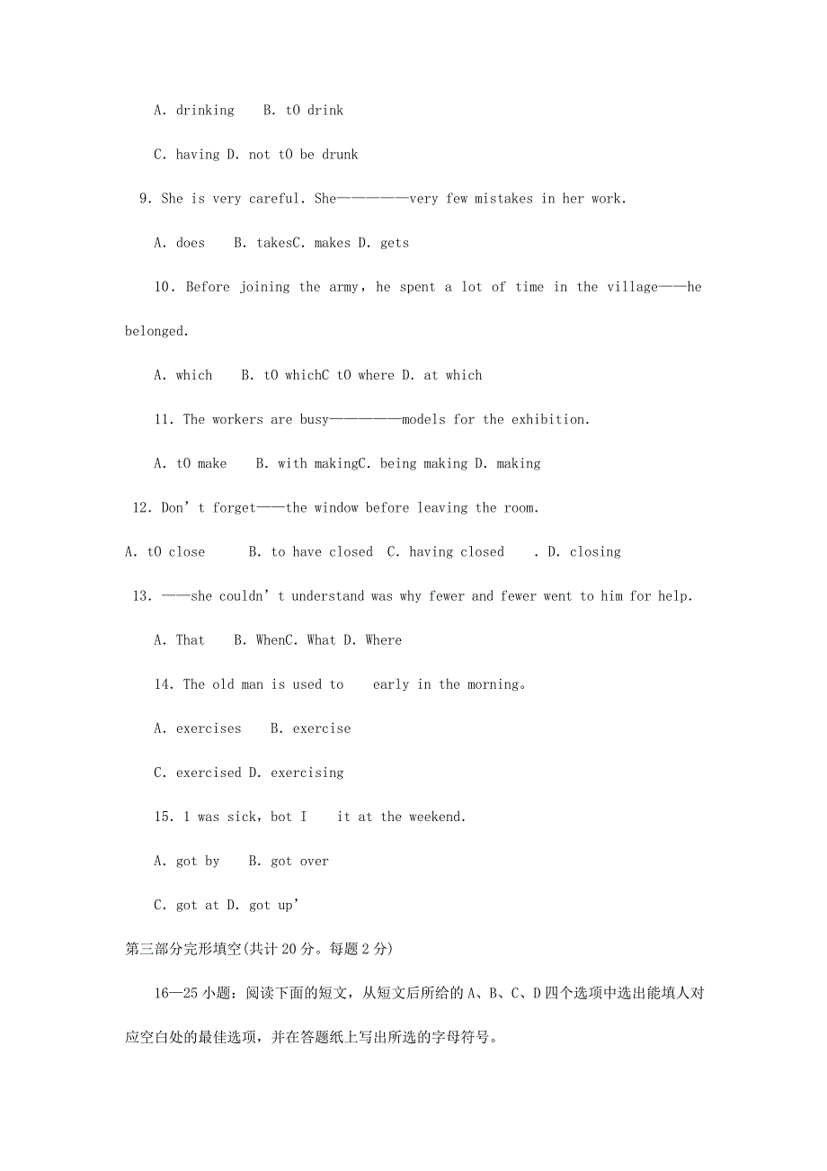 2024年电大本科汉语言文学英语II试题及答案2_第3页