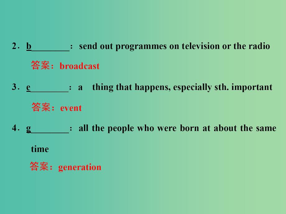 高中英语 Unit 1 Section Ⅴ Language Points Ⅲ Project同步课件 牛津译林版.ppt_第3页