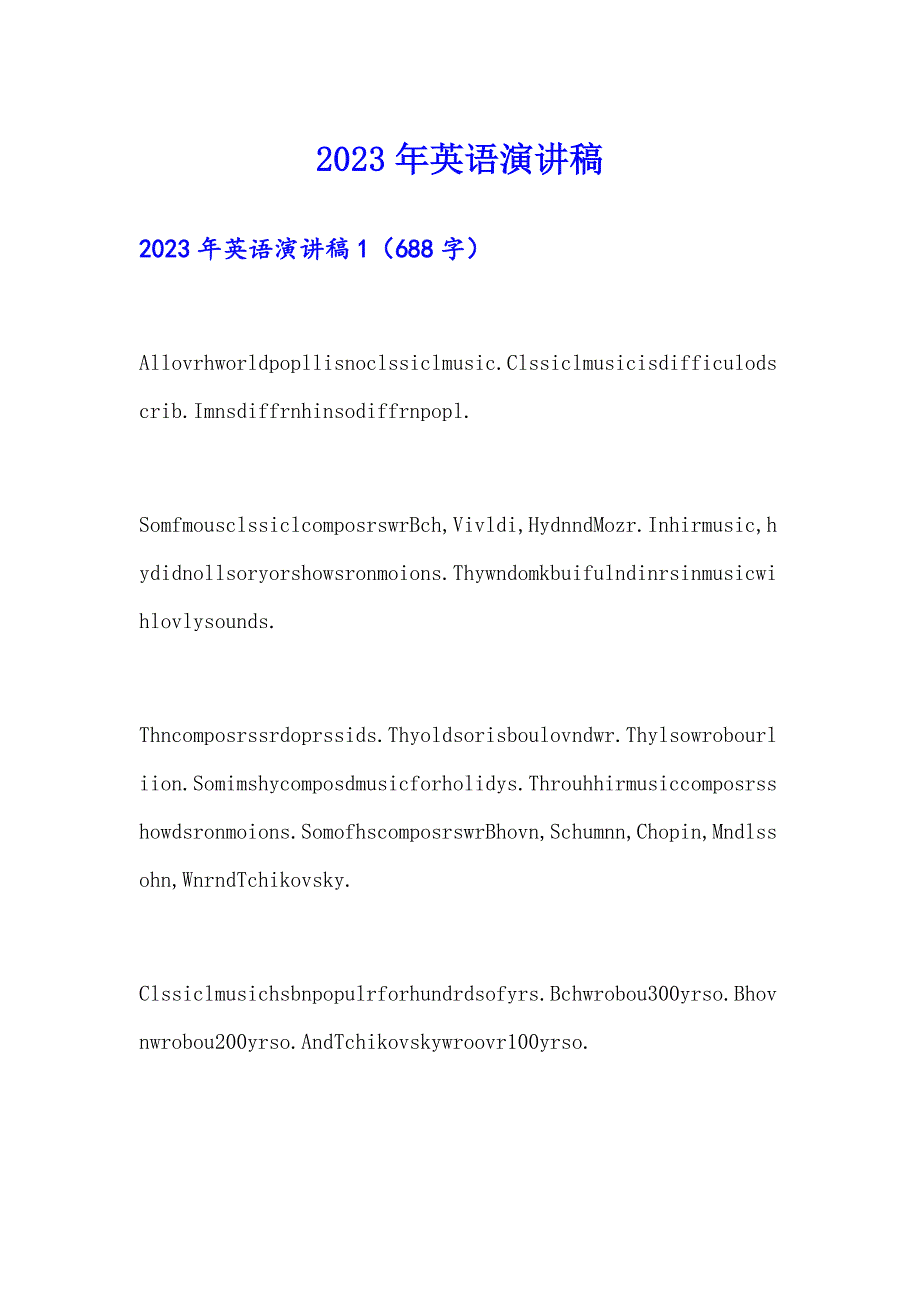 2023年英语演讲稿【实用模板】_第1页