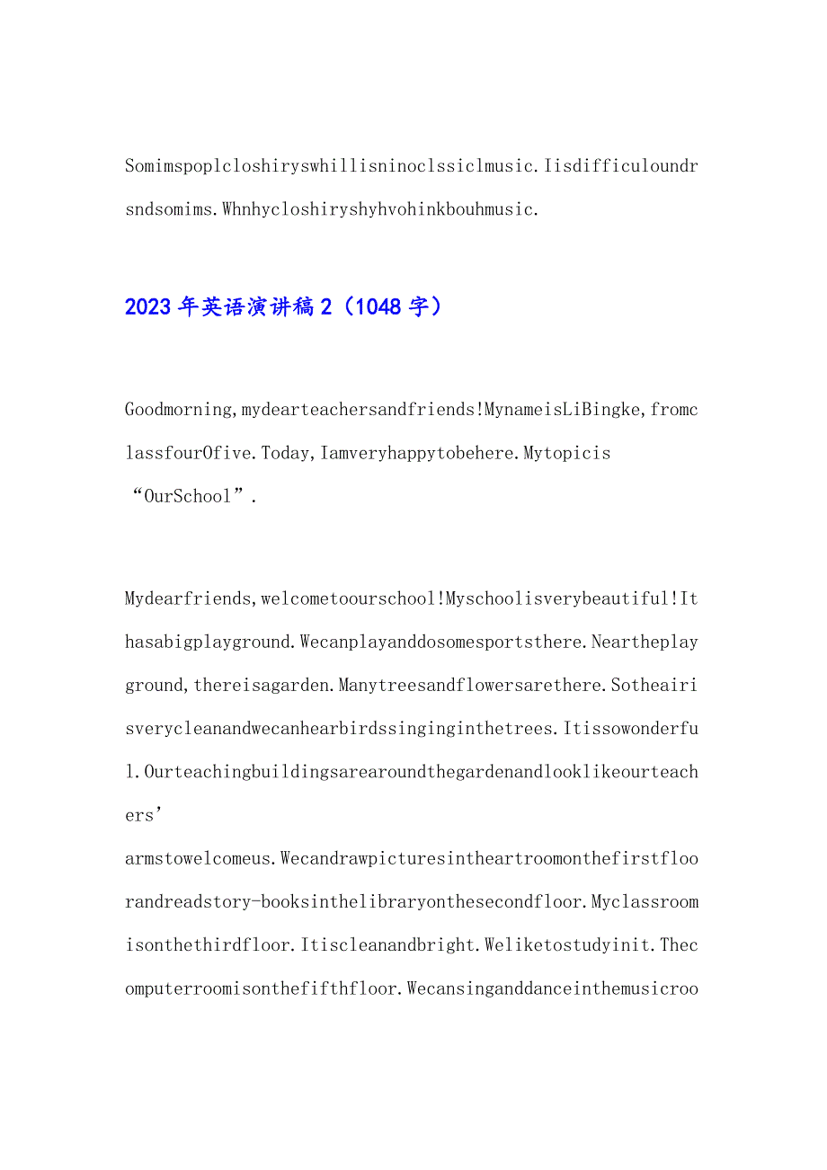 2023年英语演讲稿【实用模板】_第2页