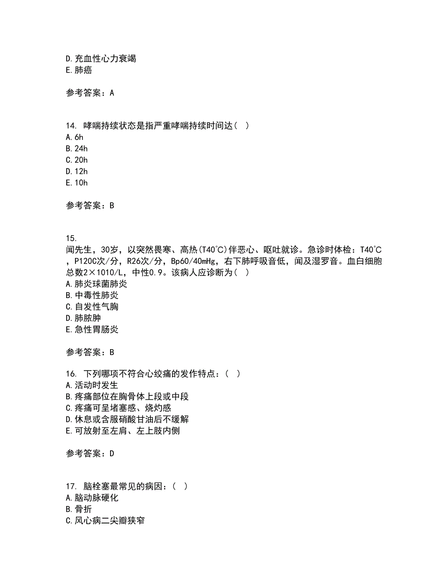 吉林大学22春《内科护理学含传染病护理》综合作业一答案参考55_第4页