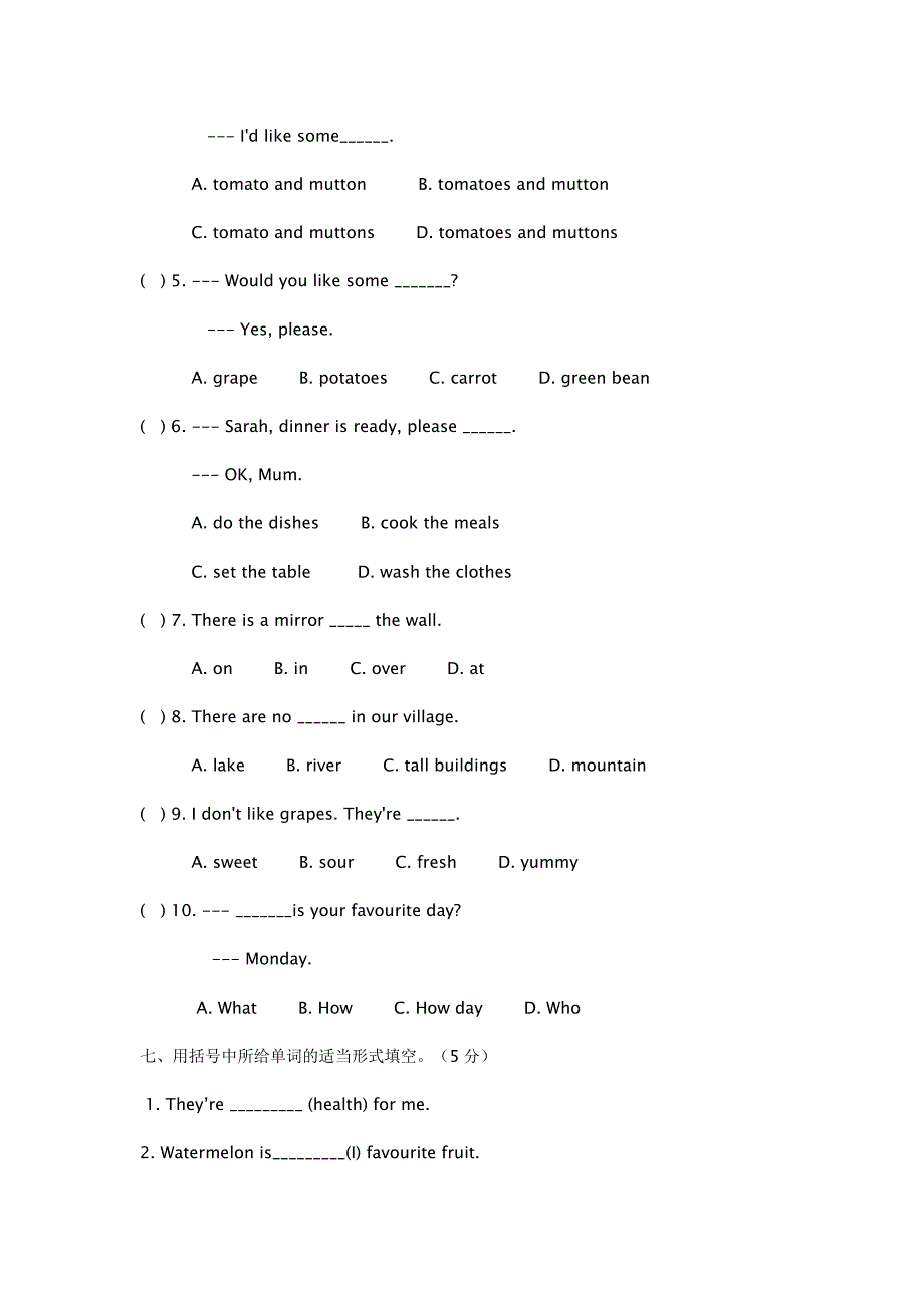 pep五年级上册英语期末考试卷.doc_第3页