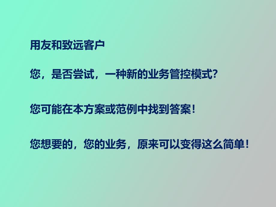 其他应付款会计分录_第2页