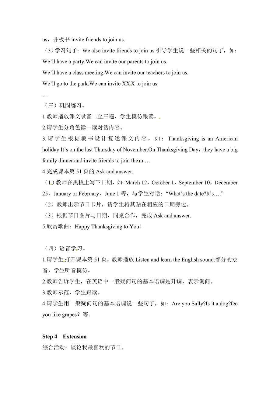 最新【闽教版】英语六年级上册Unit 7Part A 教案_第4页