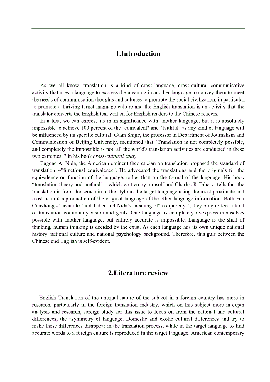 浅析英汉翻译中的不对等性-文学学士毕业论文.doc_第4页