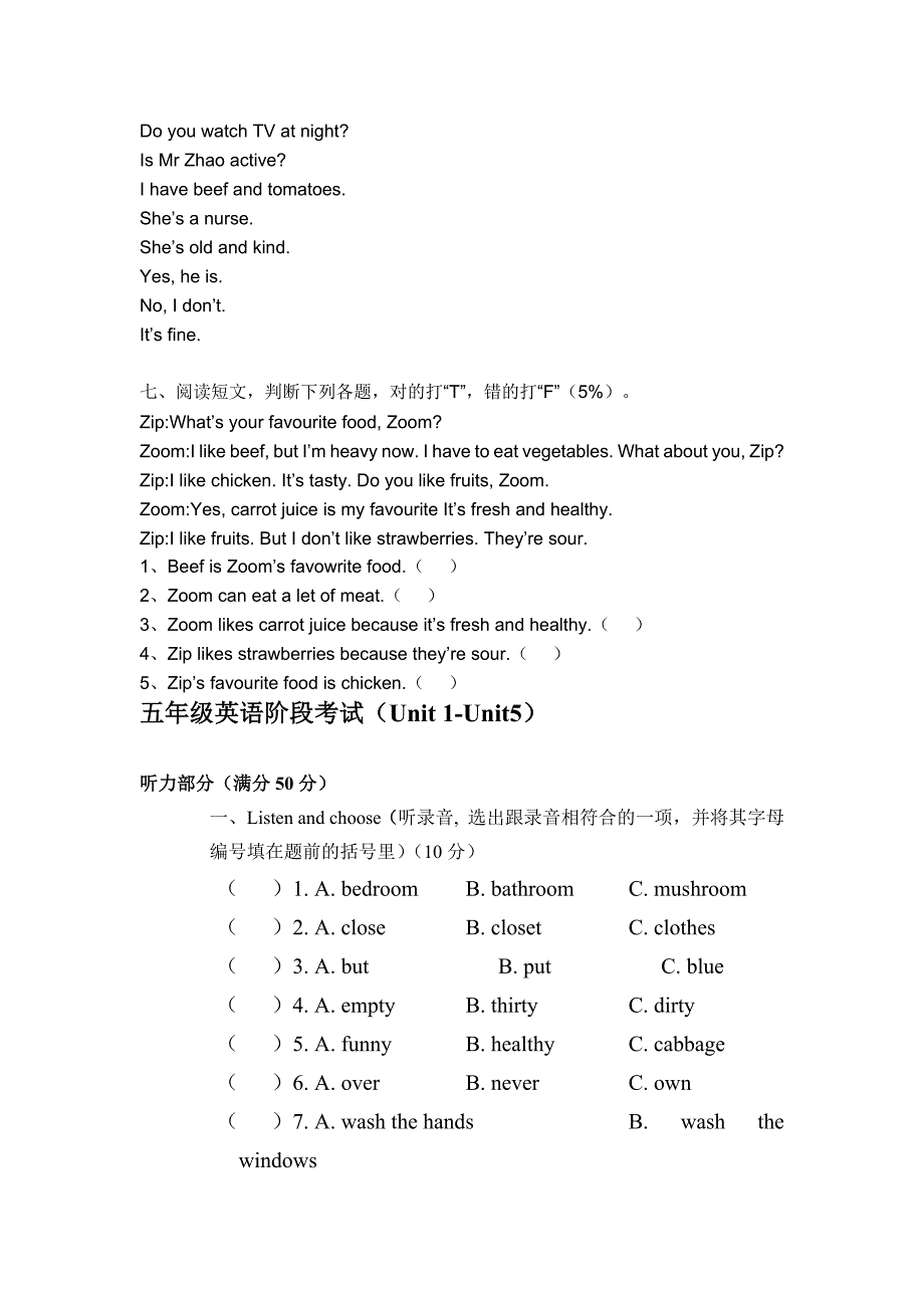 小学英语五年级上册试题_第3页