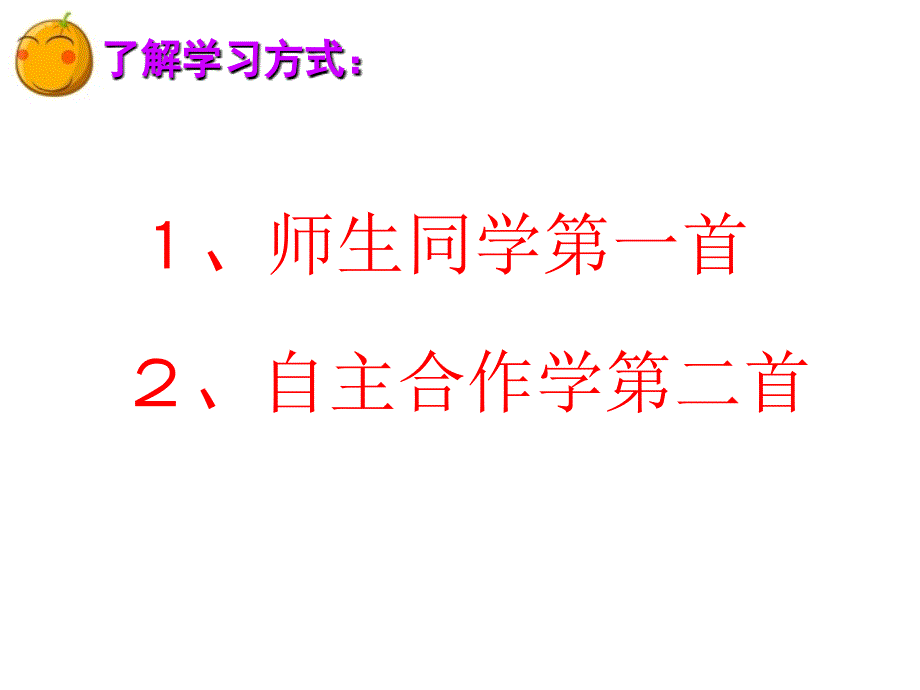 散文诗两首 (2)_第4页