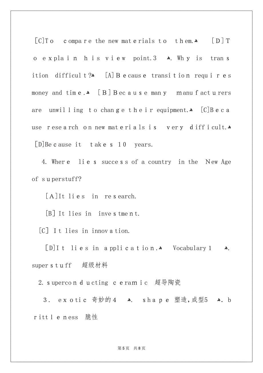 公共英语一级考试练习题及答案_第5页