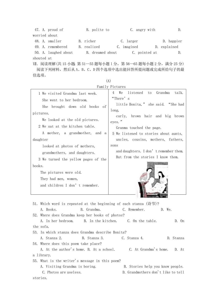 浙江省宁波市2013年中考英语真题试题_第5页