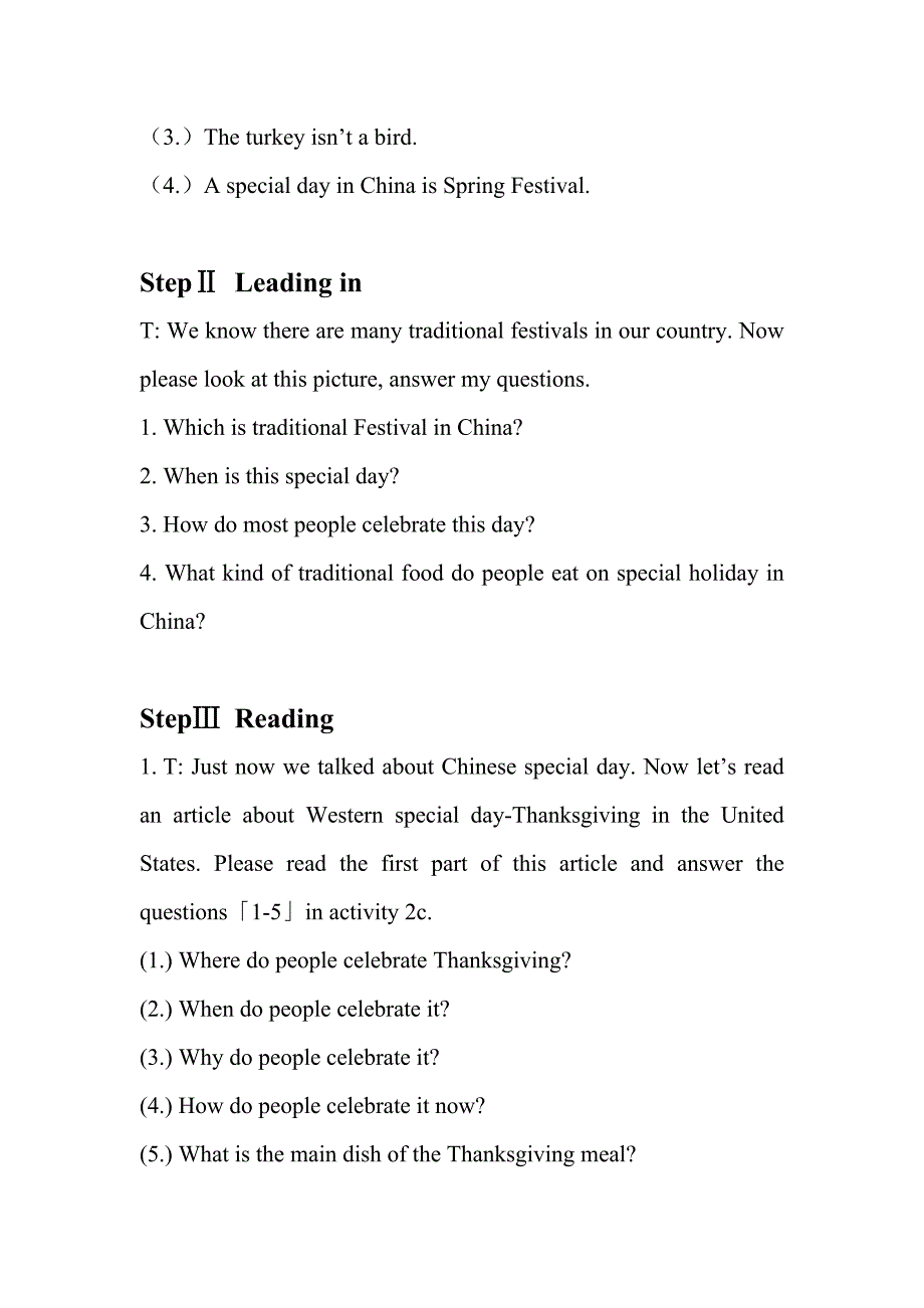 人教版八年级英语（上）unit8教案.doc_第2页