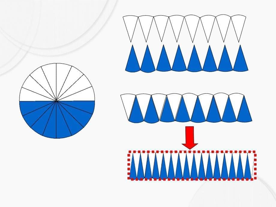 六年级数学下册圆柱的体积4课件西师大版课件_第5页