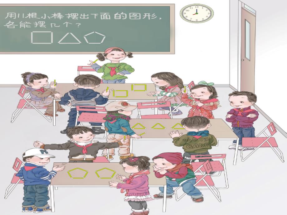 2014年新人教版小学二年级下册《有余数的除法课件》_第3页