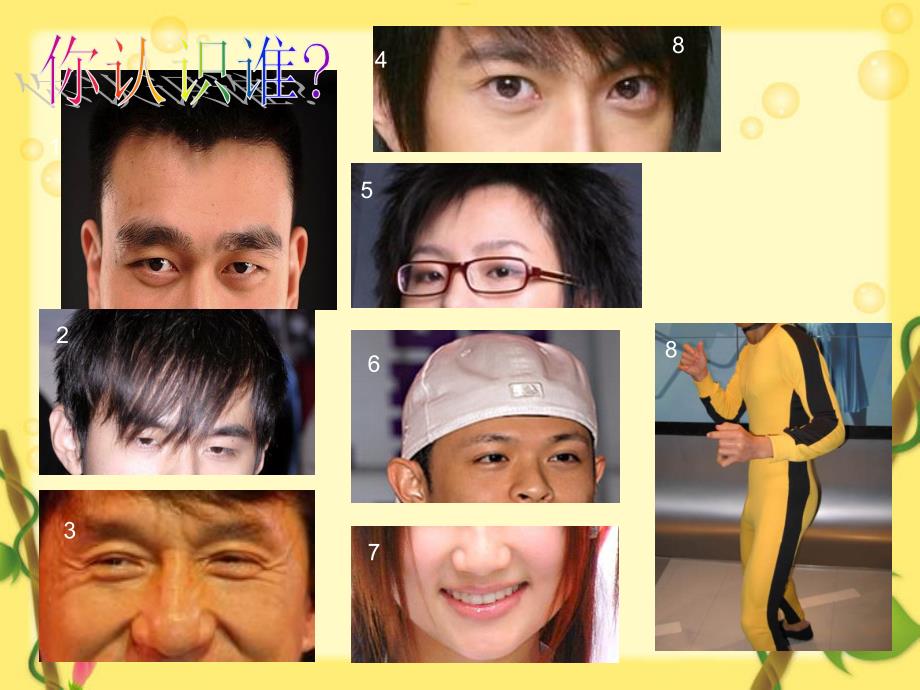 人物描写写作指导公开课课件2_第1页