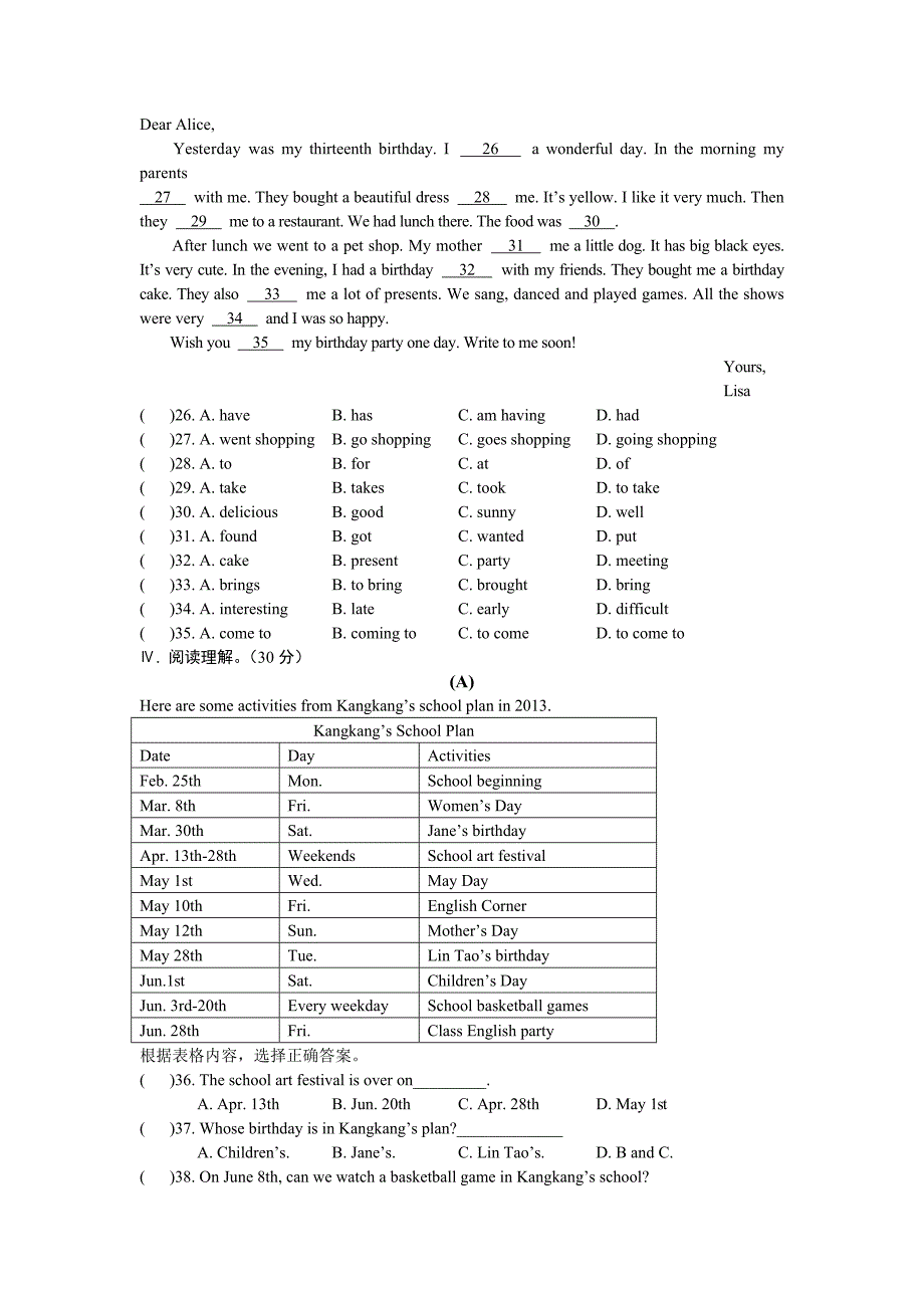 Unit7单元测试_第4页