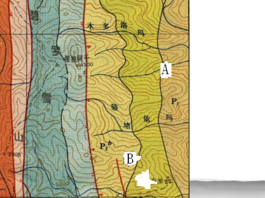 构造地质实习02读不整合地质图编制凌河AB剖面图_第3页